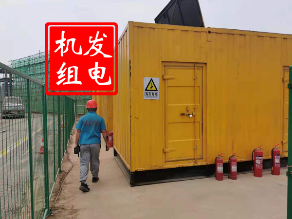 麻涌镇出租发电机常规保养内容
