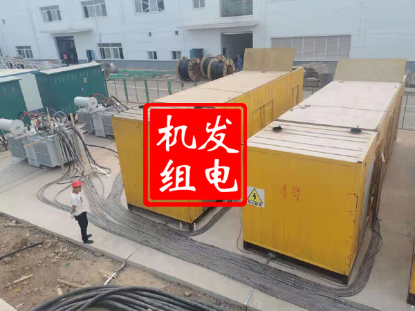 麻涌镇发电机租赁必备常识