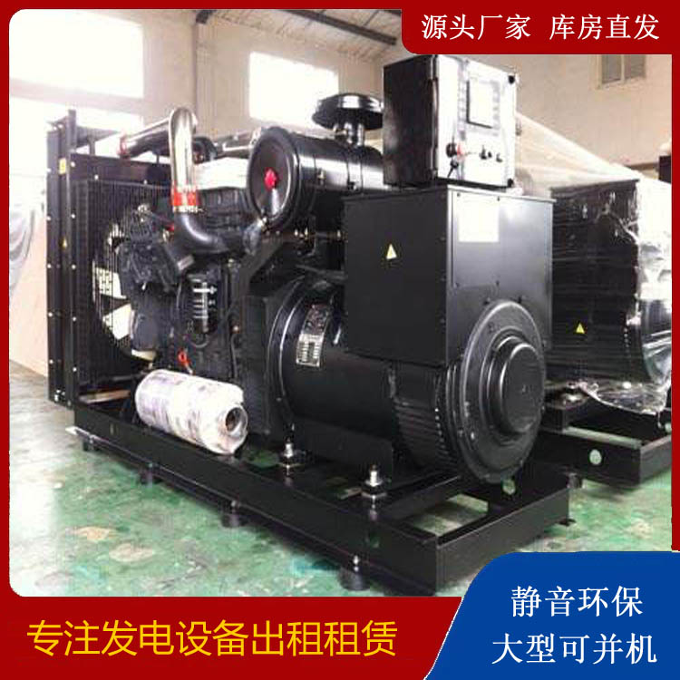 麻涌镇出租发电机 为您讲解发电机的工作原理