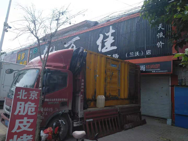 麻涌镇出租发电机-汽油发电机油耗怎么计算