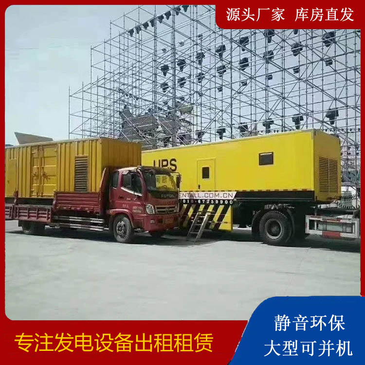 麻涌镇有哪些常见的发电机组输出电压类型？